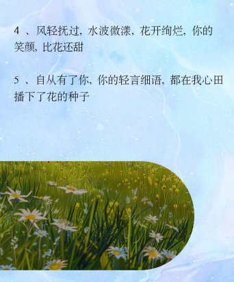 养花怡情语录 养花怡情语录