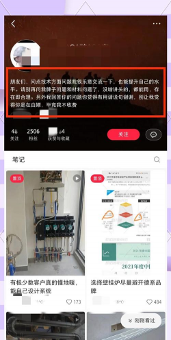 盆景养花教程 盆景养花教程