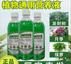 养花绿色肥料配方 养花绿色肥料配方