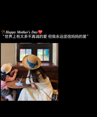 母亲是养花匠 母亲是养花匠