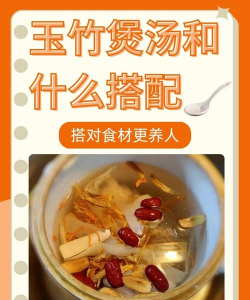 玉竹怎么养才好 玉竹怎么养才好