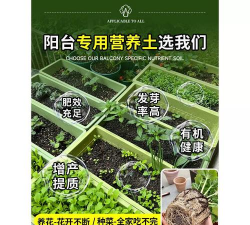 家用养花土肥料 家用养花土肥料