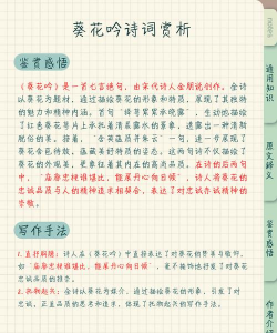 养花愉悦心情的诗句 养花愉悦心情的诗句