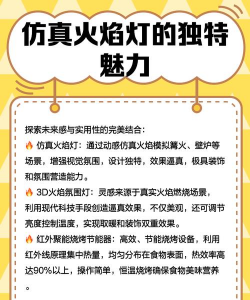 新型养花取暖保暖灯 新型养花取暖保暖灯