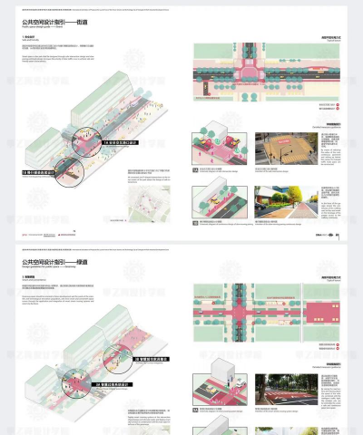 城市道路绿化规划与设计规范,核心要点解读,实践应用指南 城市道路绿化规划与设计规范,核心要点解读,实践应用指南