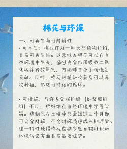 棉花栽培技术,选对品种,掌握关键步骤 棉花栽培技术,选对品种,掌握关键步骤