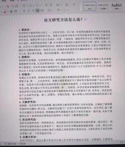 无土栽培论文,研究热点分析,写作思路分享 无土栽培论文,研究热点分析,写作思路分享