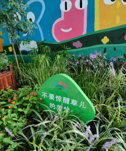 小区绿化设计色彩,提升居住体验,营造和谐氛围 小区绿化设计色彩,提升居住体验,营造和谐氛围