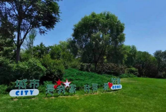 石家庄绿化设计,提升城市环境,改善居民生活 石家庄绿化设计,提升城市环境,改善居民生活