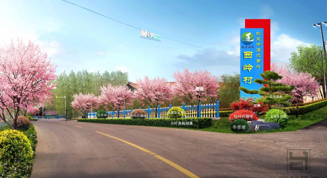 乡村绿化设计,提升居住环境,打造生态家园 乡村绿化设计,提升居住环境,打造生态家园