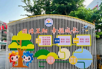 小学校园绿化设计,提升学习环境,促进身心健康 小学校园绿化设计,提升学习环境,促进身心健康