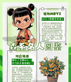 柑桔栽培技术,选对品种,掌握关键步骤 柑桔栽培技术,选对品种,掌握关键步骤