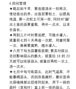 什么是栽培,理解基本概念,掌握核心方法 什么是栽培,理解基本概念,掌握核心方法