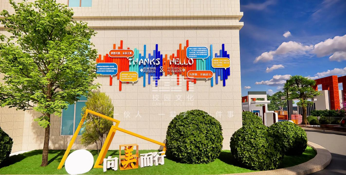 绿化校园的设计活动,提升环境美感,增强学生参与感 绿化校园的设计活动,提升环境美感,增强学生参与感