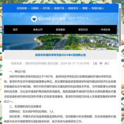 园林绿化设计招聘,岗位需求解析,求职要点提醒 园林绿化设计招聘,岗位需求解析,求职要点提醒