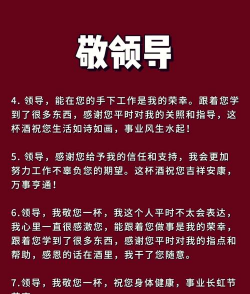 感谢领导栽培的话,真诚表达心意,避免尴尬 感谢领导栽培的话,真诚表达心意,避免尴尬