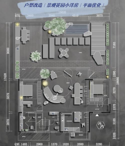 室内绿化设计平面图,布局要点,效果提升 室内绿化设计平面图,布局要点,效果提升