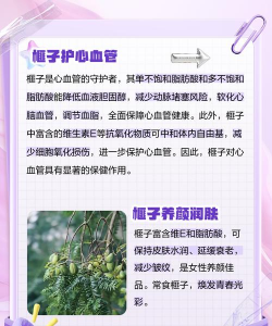 榧树绿藻防治,识别早期迹象,采取有效方法 榧树绿藻防治,识别早期迹象,采取有效方法