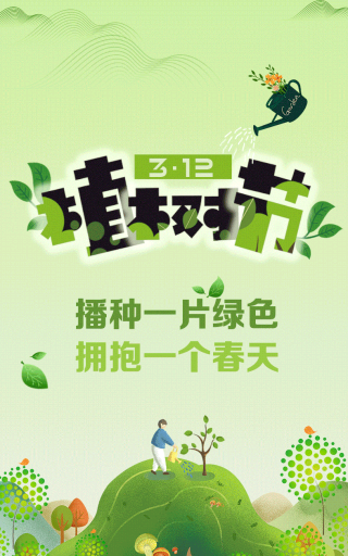 古树防治新闻,关注树木健康,了解保护动态 古树防治新闻,关注树木健康,了解保护动态