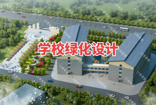 学校绿化施工组织设计,确保工程高效,提升校园环境 学校绿化施工组织设计,确保工程高效,提升校园环境