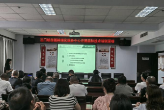 园林绿化设计培训班,提升专业技能,掌握实用技巧 园林绿化设计培训班,提升专业技能,掌握实用技巧