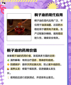 树油子怎么防治,找准原因,用对方法 树油子怎么防治,找准原因,用对方法