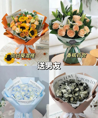 花束上的花怎么养,延长花期技巧,新手也能轻松学会 花束上的花怎么养,延长花期技巧,新手也能轻松学会