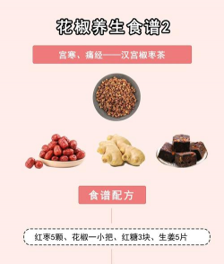 花椒树死树防治方法,找准原因,对症下药 花椒树死树防治方法,找准原因,对症下药