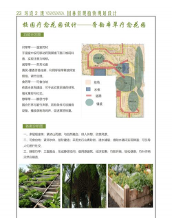 公园绿化设计cad,提升设计效率,优化空间布局 公园绿化设计cad,提升设计效率,优化空间布局