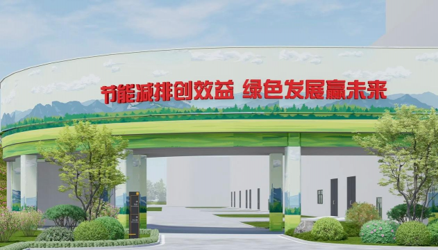 公司外墙绿化设计,提升企业形象,改善办公环境 公司外墙绿化设计,提升企业形象,改善办公环境