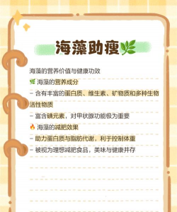 海藻树防治,常见问题解析,实用应对方法 海藻树防治,常见问题解析,实用应对方法