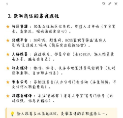 永康绿化设计招聘,岗位需求解析,求职避坑指南 永康绿化设计招聘,岗位需求解析,求职避坑指南