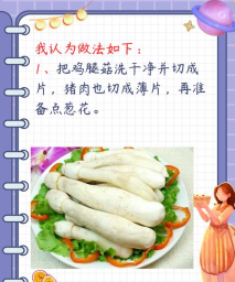 鸡腿菇栽培,掌握关键步骤,轻松收获美味 鸡腿菇栽培,掌握关键步骤,轻松收获美味