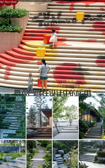 景观绿化阶梯设计,提升空间层次,打造自然过渡 景观绿化阶梯设计,提升空间层次,打造自然过渡