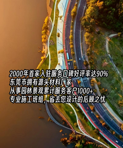 禅城道路绿化设计设计院,专业团队打造,城市绿化新方案 禅城道路绿化设计设计院,专业团队打造,城市绿化新方案
