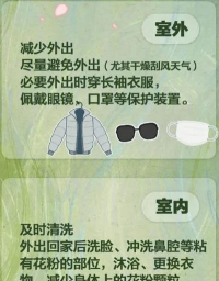 防治园林树开花,减少花粉过敏,提升居住舒适度 防治园林树开花,减少花粉过敏,提升居住舒适度