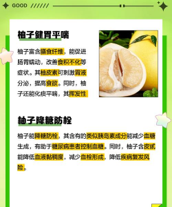 柚树的防治,常见问题解析,实用应对方法 柚树的防治,常见问题解析,实用应对方法