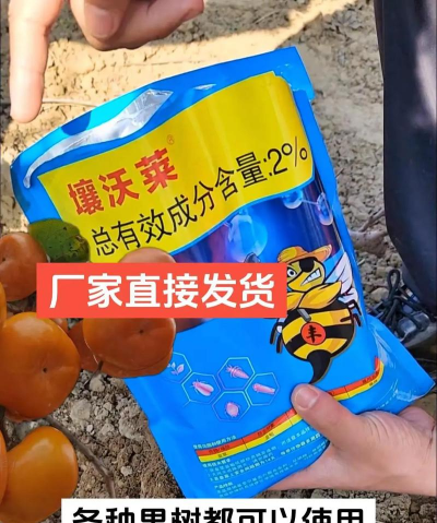 果树防治树虫,常见虫害识别,有效防治方法 果树防治树虫,常见虫害识别,有效防治方法