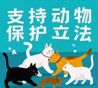 驴啃树防治,保护树木健康,避免经济损失 驴啃树防治,保护树木健康,避免经济损失