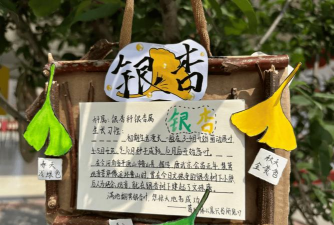 绿化设计寄语怎么写,表达心意,传递美好 绿化设计寄语怎么写,表达心意,传递美好