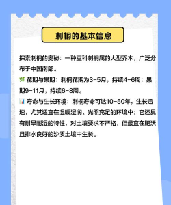法桐树病情防治,常见病害识别,有效防治方法 法桐树病情防治,常见病害识别,有效防治方法