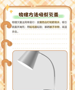 古树防治跳蚤,找准问题根源,掌握有效方法 古树防治跳蚤,找准问题根源,掌握有效方法