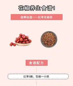 花椒树死树防治方法图片,识别常见病因,掌握关键措施 花椒树死树防治方法图片,识别常见病因,掌握关键措施