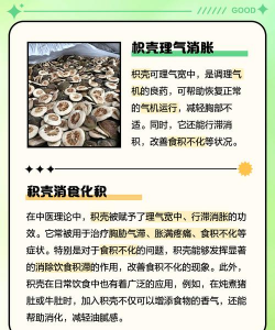 枳壳树病防治大全,常见病害识别,有效防治方法 枳壳树病防治大全,常见病害识别,有效防治方法