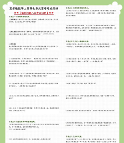 栽培少年破解,游戏体验分享,常见问题解答 栽培少年破解,游戏体验分享,常见问题解答