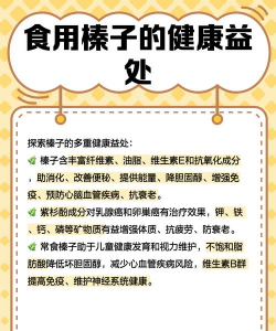 大榛子栽培,掌握关键技巧,实现高产稳产 大榛子栽培,掌握关键技巧,实现高产稳产