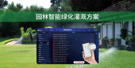 快速绿化设计软件下载,提升设计效率,解决常见问题 快速绿化设计软件下载,提升设计效率,解决常见问题