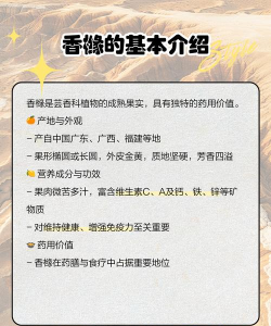 香橼树蛀虫防治方法,识别虫害迹象,采取有效行动 香橼树蛀虫防治方法,识别虫害迹象,采取有效行动