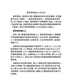 家里阳光不足怎么养花，选对植物种类，掌握养护技巧