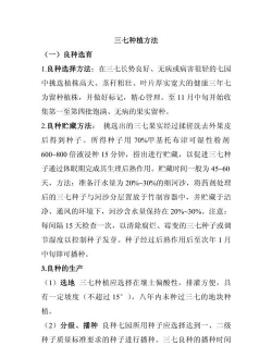 家里阳光不足怎么养花，选对植物种类，掌握养护技巧